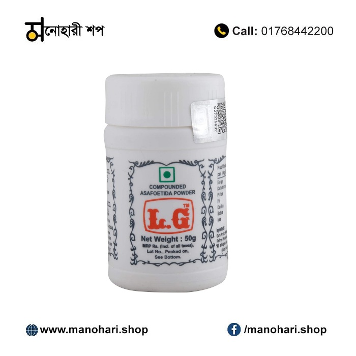 Asafoetida Powder | হিং