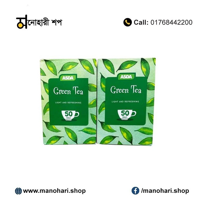 Green Tea 50 pcs Price ৳ 350 Bangladesh