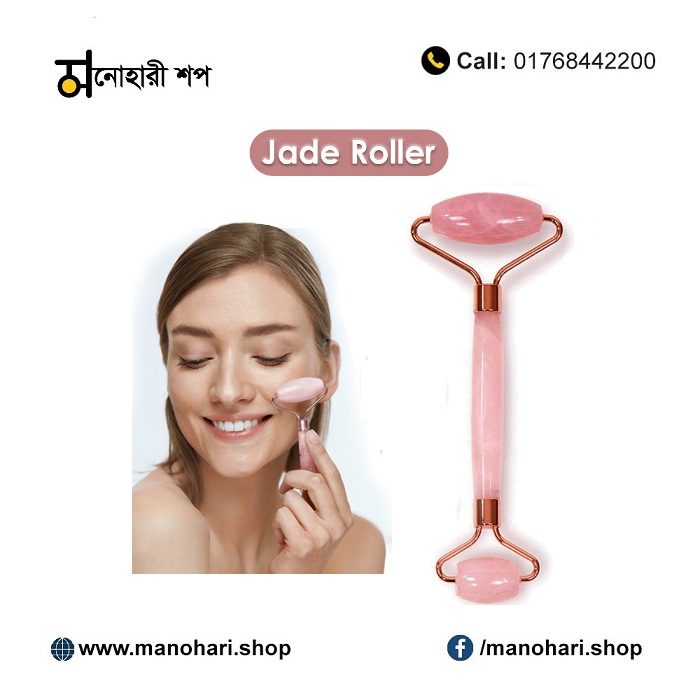 Jade Massage Roller
