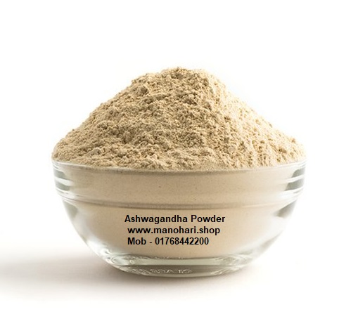 Ashwagandha Powder | অশ্বগন্ধা