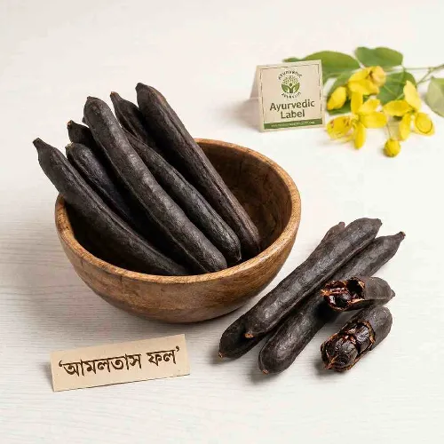 Amaltas - অমলতাস