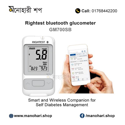 Blood Sugar Testing Machine