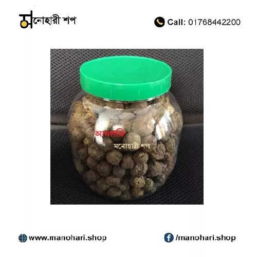 Dry Amalaki | শুকনো আমলকী