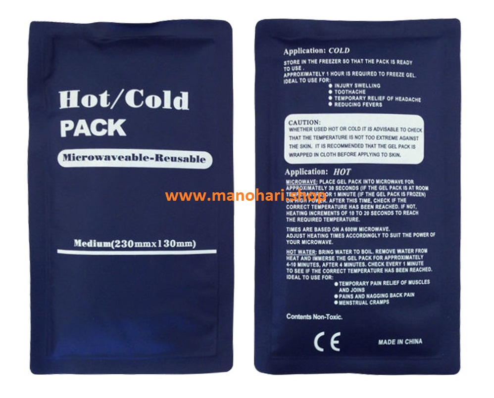 Hot Cold Gel Pack