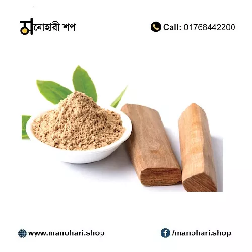 Sandalwood Powder| চন্দন গুড়া