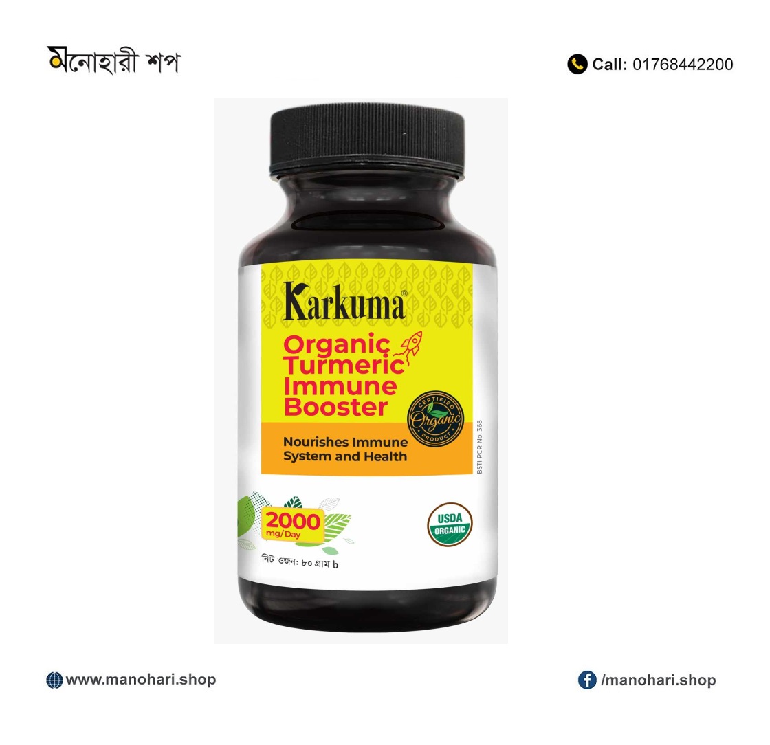 Turmeric Curcumin