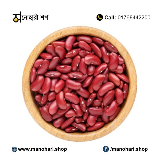 Kidney Bean Rajma