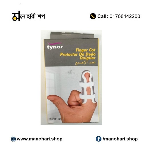 Finger Cot Protector