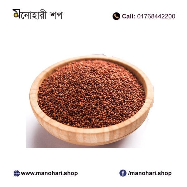 Ragi Finger Millet | রাগী