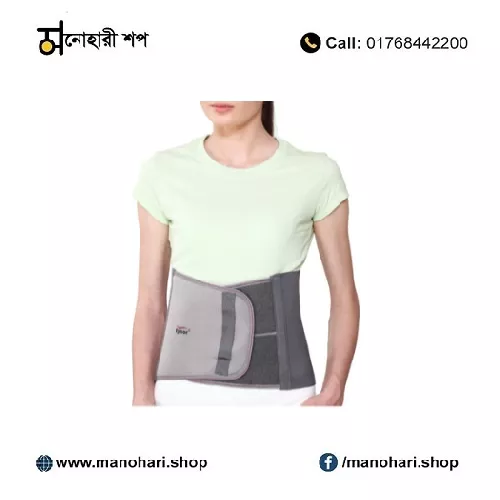 Abdominal Support Belt