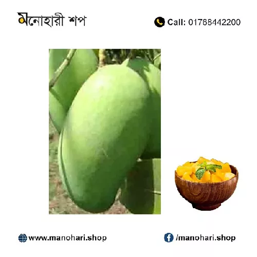 Amrapali Mango | আম্রপালি আম